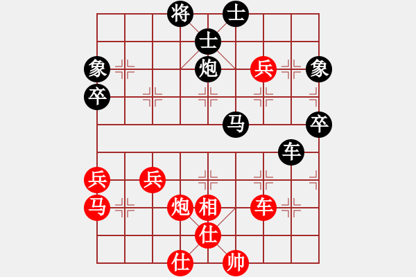 象棋棋譜圖片：雙核獨醉庫(天罡)-和-只差一步(地煞) - 步數(shù)：70 