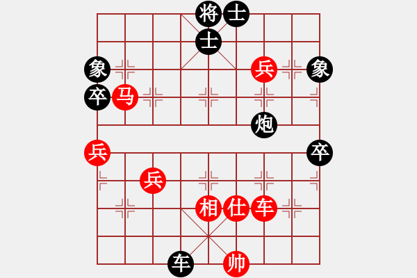 象棋棋譜圖片：雙核獨醉庫(天罡)-和-只差一步(地煞) - 步數(shù)：90 