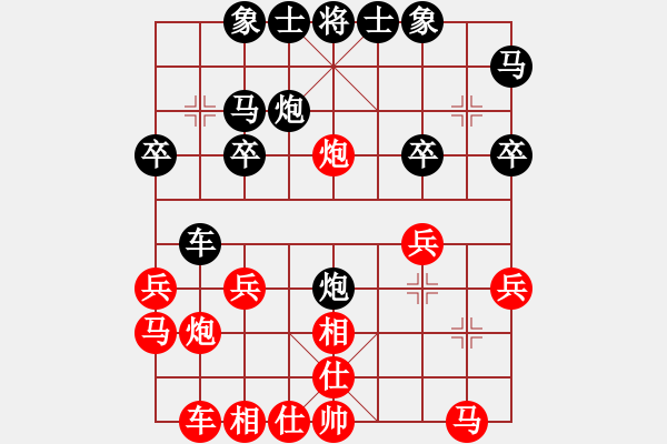 象棋棋譜圖片：2018第2屆絲路怡苑敦煌杯梁富春先和聶鐵文7 - 步數(shù)：20 