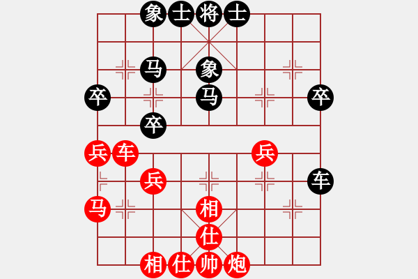 象棋棋谱图片：2018第2届丝路怡苑敦煌杯梁富春先和聂铁文7 - 步数：40 