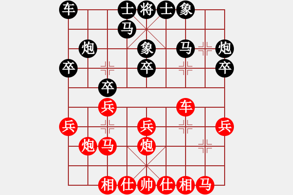 象棋棋譜圖片：龍王爺[499059472] -VS- 反方向的鐘[41446075] - 步數(shù)：20 