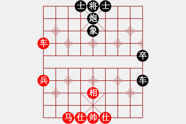 象棋棋譜圖片：龍王爺[499059472] -VS- 反方向的鐘[41446075] - 步數(shù)：70 