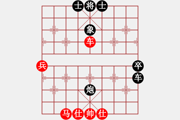 象棋棋譜圖片：龍王爺[499059472] -VS- 反方向的鐘[41446075] - 步數(shù)：75 