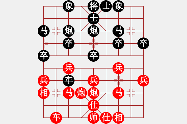 象棋棋譜圖片：仙人指路轉(zhuǎn)左中炮對卒底炮轉(zhuǎn)順炮 去無蹤(電神)-勝-俠仁棋緣(無極) - 步數(shù)：30 