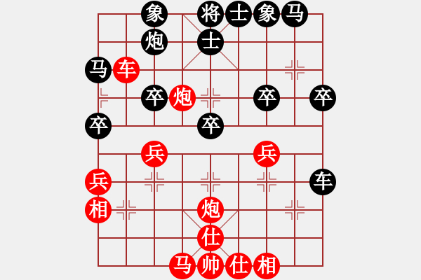 象棋棋譜圖片：仙人指路轉(zhuǎn)左中炮對卒底炮轉(zhuǎn)順炮 去無蹤(電神)-勝-俠仁棋緣(無極) - 步數(shù)：40 