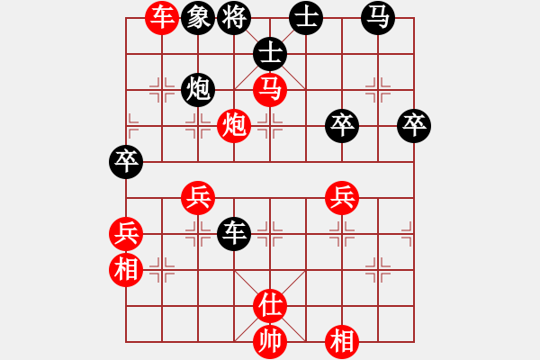 象棋棋譜圖片：仙人指路轉(zhuǎn)左中炮對卒底炮轉(zhuǎn)順炮 去無蹤(電神)-勝-俠仁棋緣(無極) - 步數(shù)：60 