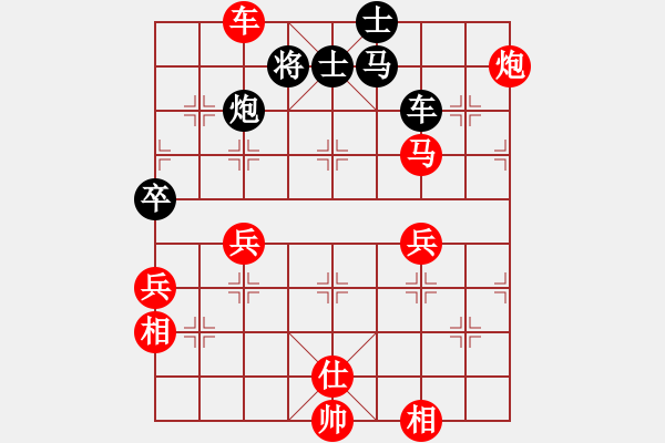 象棋棋譜圖片：仙人指路轉(zhuǎn)左中炮對卒底炮轉(zhuǎn)順炮 去無蹤(電神)-勝-俠仁棋緣(無極) - 步數(shù)：68 