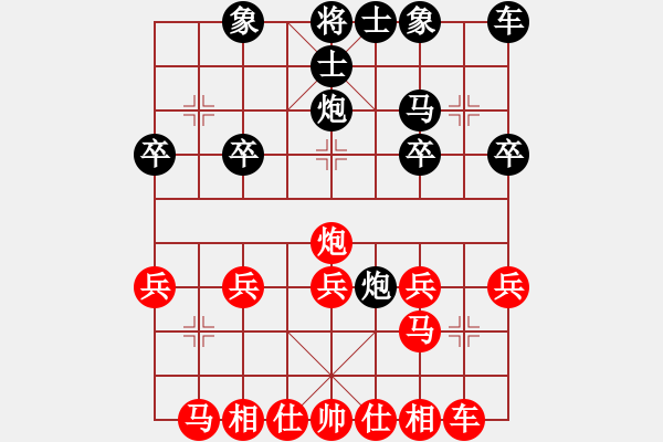 象棋棋譜圖片：湖南衡山曾吳奈VS周洪吉0807(2013-9-15) - 步數(shù)：20 