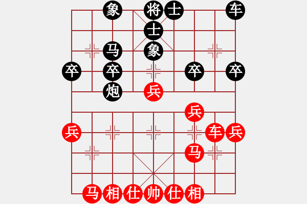 象棋棋譜圖片：湖南衡山曾吳奈VS周洪吉0807(2013-9-15) - 步數(shù)：30 