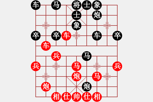 象棋棋譜圖片：紅急沖中兵 黑馬退窩心 - 步數(shù)：40 