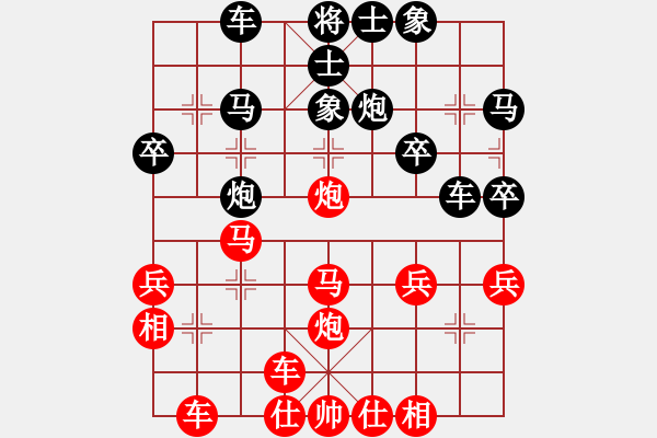 象棋棋譜圖片：橫才俊儒[292832991] -VS- 寂寞的淚，誰(shuí)來(lái)擦[2458056006]（別出心裁） - 步數(shù)：30 