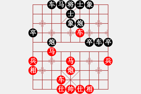 象棋棋譜圖片：橫才俊儒[292832991] -VS- 寂寞的淚，誰(shuí)來(lái)擦[2458056006]（別出心裁） - 步數(shù)：40 