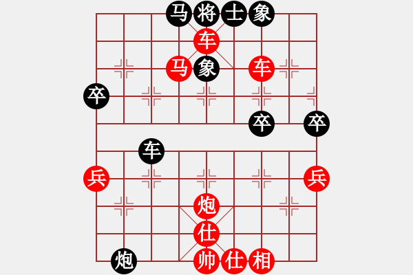 象棋棋譜圖片：橫才俊儒[292832991] -VS- 寂寞的淚，誰(shuí)來(lái)擦[2458056006]（別出心裁） - 步數(shù)：57 