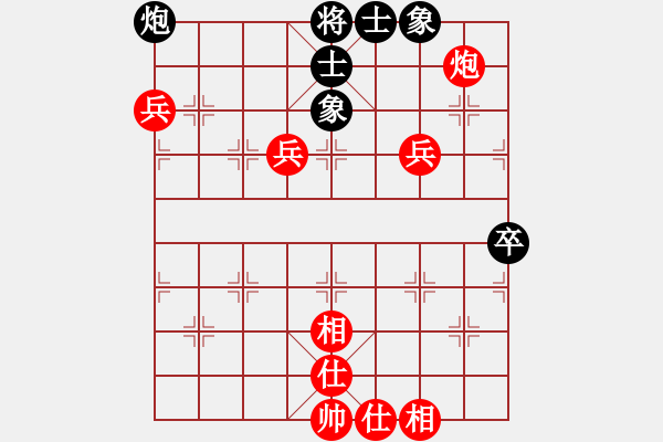 象棋棋譜圖片：湖北 柳大華 勝 江蘇 徐天紅 - 步數(shù)：100 