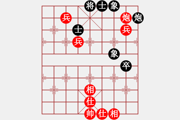 象棋棋譜圖片：湖北 柳大華 勝 江蘇 徐天紅 - 步數(shù)：130 