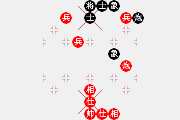 象棋棋譜圖片：湖北 柳大華 勝 江蘇 徐天紅 - 步數(shù)：133 