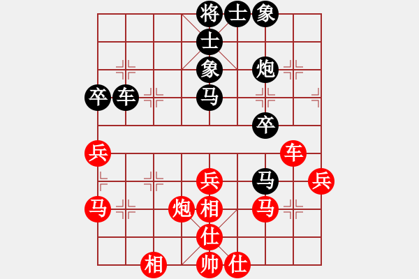 象棋棋譜圖片：湖北 柳大華 勝 江蘇 徐天紅 - 步數(shù)：40 