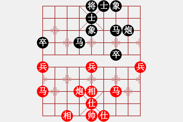 象棋棋譜圖片：湖北 柳大華 勝 江蘇 徐天紅 - 步數(shù)：50 