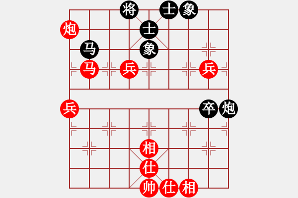 象棋棋譜圖片：湖北 柳大華 勝 江蘇 徐天紅 - 步數(shù)：80 