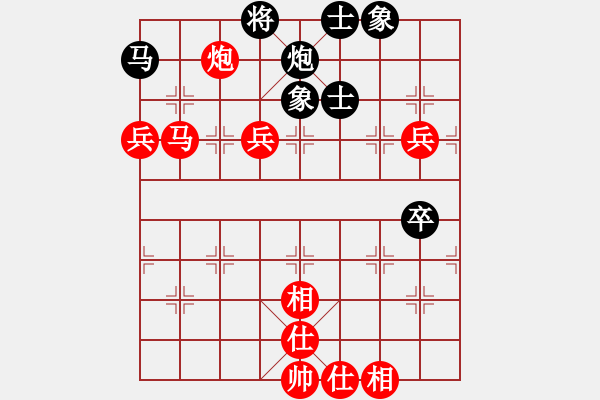 象棋棋譜圖片：湖北 柳大華 勝 江蘇 徐天紅 - 步數(shù)：90 