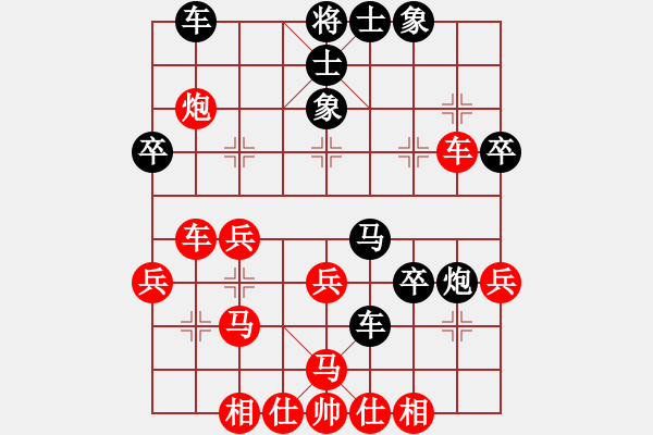 象棋棋譜圖片：李斌棟先負(fù)樂(lè)大勇-五九炮 - 步數(shù)：40 