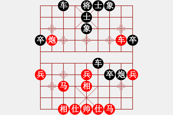 象棋棋譜圖片：李斌棟先負(fù)樂(lè)大勇-五九炮 - 步數(shù)：50 