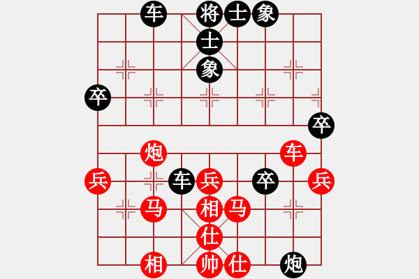 象棋棋譜圖片：李斌棟先負(fù)樂(lè)大勇-五九炮 - 步數(shù)：60 