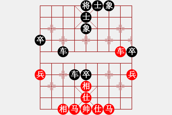 象棋棋譜圖片：李斌棟先負(fù)樂(lè)大勇-五九炮 - 步數(shù)：68 