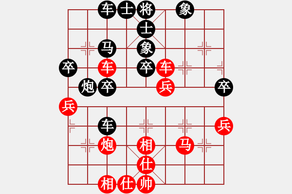 象棋棋譜圖片：學(xué)神無法(7段)-負(fù)-靜欣(7段) - 步數(shù)：40 