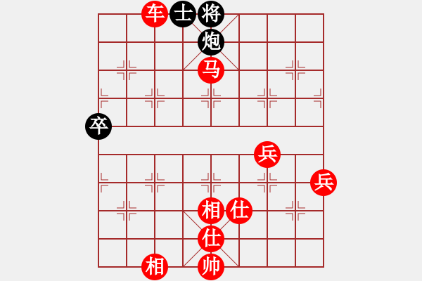 象棋棋譜圖片：象棋愛(ài)好者 VS 初級(jí)棋士 - 步數(shù)：110 