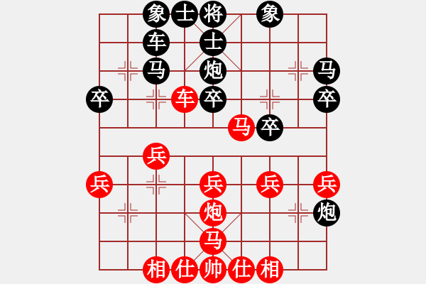 象棋棋譜圖片：象棋愛(ài)好者 VS 初級(jí)棋士 - 步數(shù)：30 