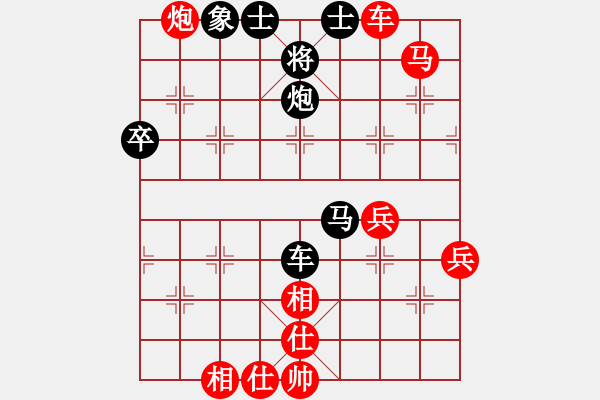 象棋棋譜圖片：象棋愛(ài)好者 VS 初級(jí)棋士 - 步數(shù)：70 