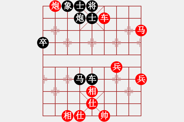 象棋棋譜圖片：象棋愛(ài)好者 VS 初級(jí)棋士 - 步數(shù)：80 