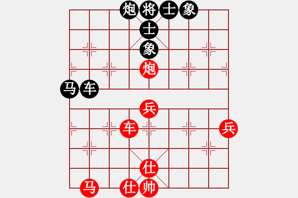 象棋棋譜圖片：2006年迪瀾杯弈天聯(lián)賽第六輪：河北工學(xué)院(月將)-負-隨意嘲諷(9段) - 步數(shù)：100 