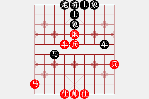 象棋棋譜圖片：2006年迪瀾杯弈天聯(lián)賽第六輪：河北工學(xué)院(月將)-負-隨意嘲諷(9段) - 步數(shù)：110 