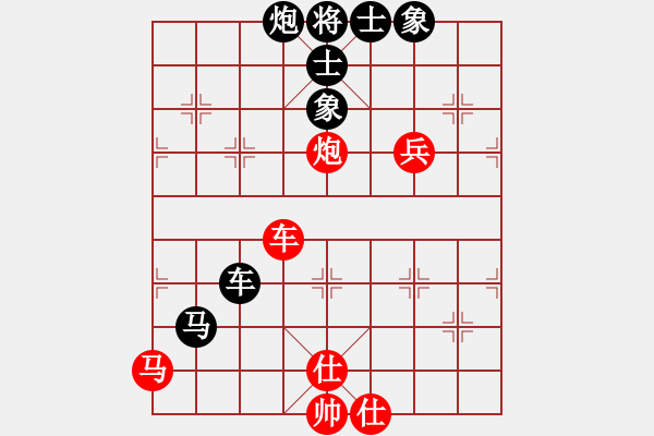 象棋棋譜圖片：2006年迪瀾杯弈天聯(lián)賽第六輪：河北工學(xué)院(月將)-負-隨意嘲諷(9段) - 步數(shù)：120 