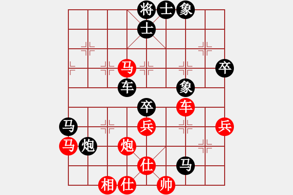 象棋棋譜圖片：2006年迪瀾杯弈天聯(lián)賽第六輪：河北工學(xué)院(月將)-負-隨意嘲諷(9段) - 步數(shù)：80 