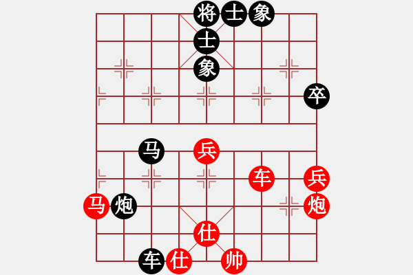 象棋棋譜圖片：2006年迪瀾杯弈天聯(lián)賽第六輪：河北工學(xué)院(月將)-負-隨意嘲諷(9段) - 步數(shù)：90 