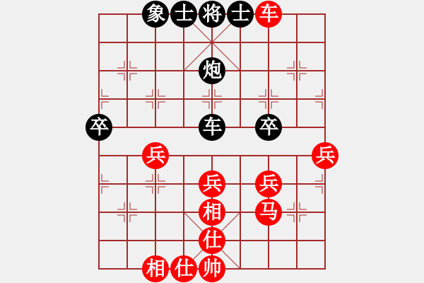 象棋棋譜圖片：寧夏商建仙(5段)-勝-小小鈺(4段) - 步數(shù)：40 