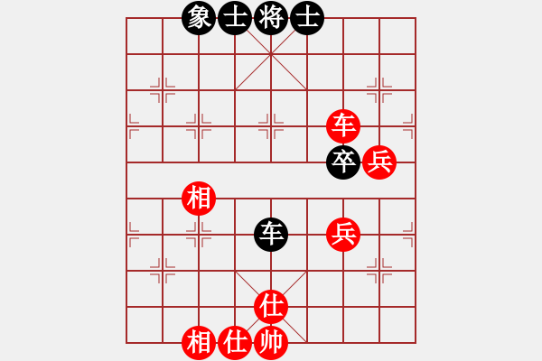 象棋棋譜圖片：寧夏商建仙(5段)-勝-小小鈺(4段) - 步數(shù)：50 