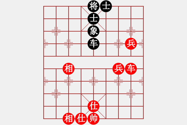 象棋棋譜圖片：寧夏商建仙(5段)-勝-小小鈺(4段) - 步數(shù)：60 