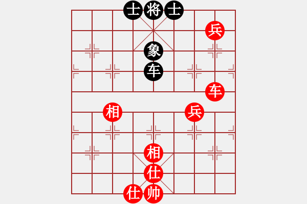 象棋棋譜圖片：寧夏商建仙(5段)-勝-小小鈺(4段) - 步數(shù)：70 