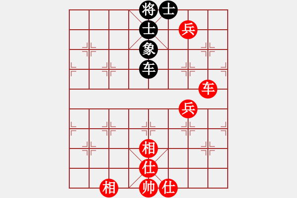 象棋棋譜圖片：寧夏商建仙(5段)-勝-小小鈺(4段) - 步數(shù)：80 