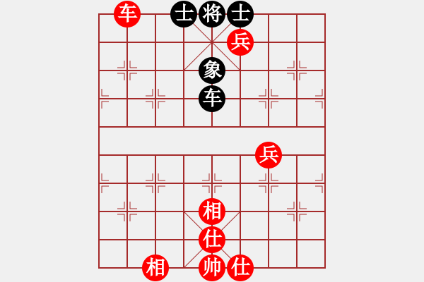 象棋棋譜圖片：寧夏商建仙(5段)-勝-小小鈺(4段) - 步數(shù)：90 