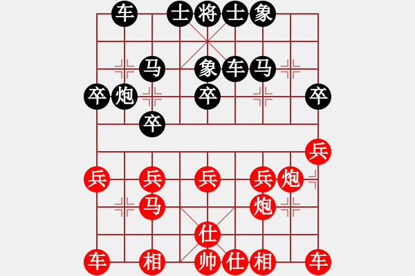 象棋棋譜圖片：12400局 A08-邊兵局-小蟲引擎24層 紅先和 天天AI選手 - 步數(shù)：20 