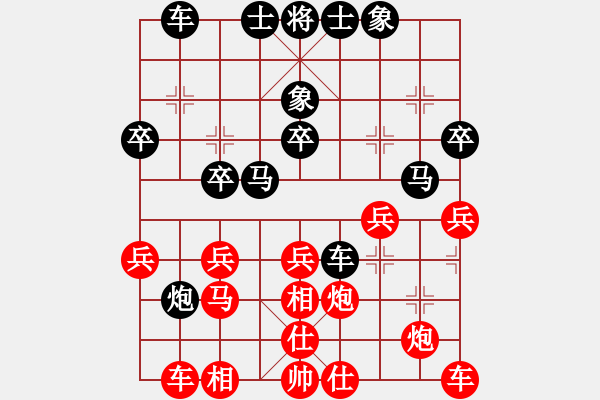 象棋棋譜圖片：12400局 A08-邊兵局-小蟲引擎24層 紅先和 天天AI選手 - 步數(shù)：29 