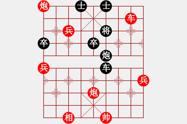 象棋棋譜圖片：紅勝_中國象棋-雷電模擬器_BUGCHESS_AVX2_113步_20240206064805979.xqf - 步數(shù)：100 