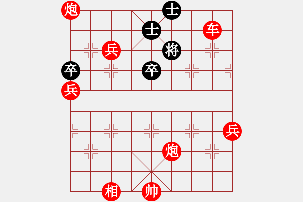 象棋棋譜圖片：紅勝_中國象棋-雷電模擬器_BUGCHESS_AVX2_113步_20240206064805979.xqf - 步數(shù)：110 