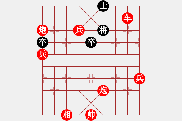 象棋棋譜圖片：紅勝_中國象棋-雷電模擬器_BUGCHESS_AVX2_113步_20240206064805979.xqf - 步數(shù)：113 