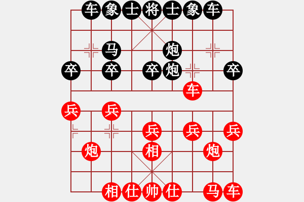 象棋棋譜圖片：紅勝_中國象棋-雷電模擬器_BUGCHESS_AVX2_113步_20240206064805979.xqf - 步數(shù)：20 